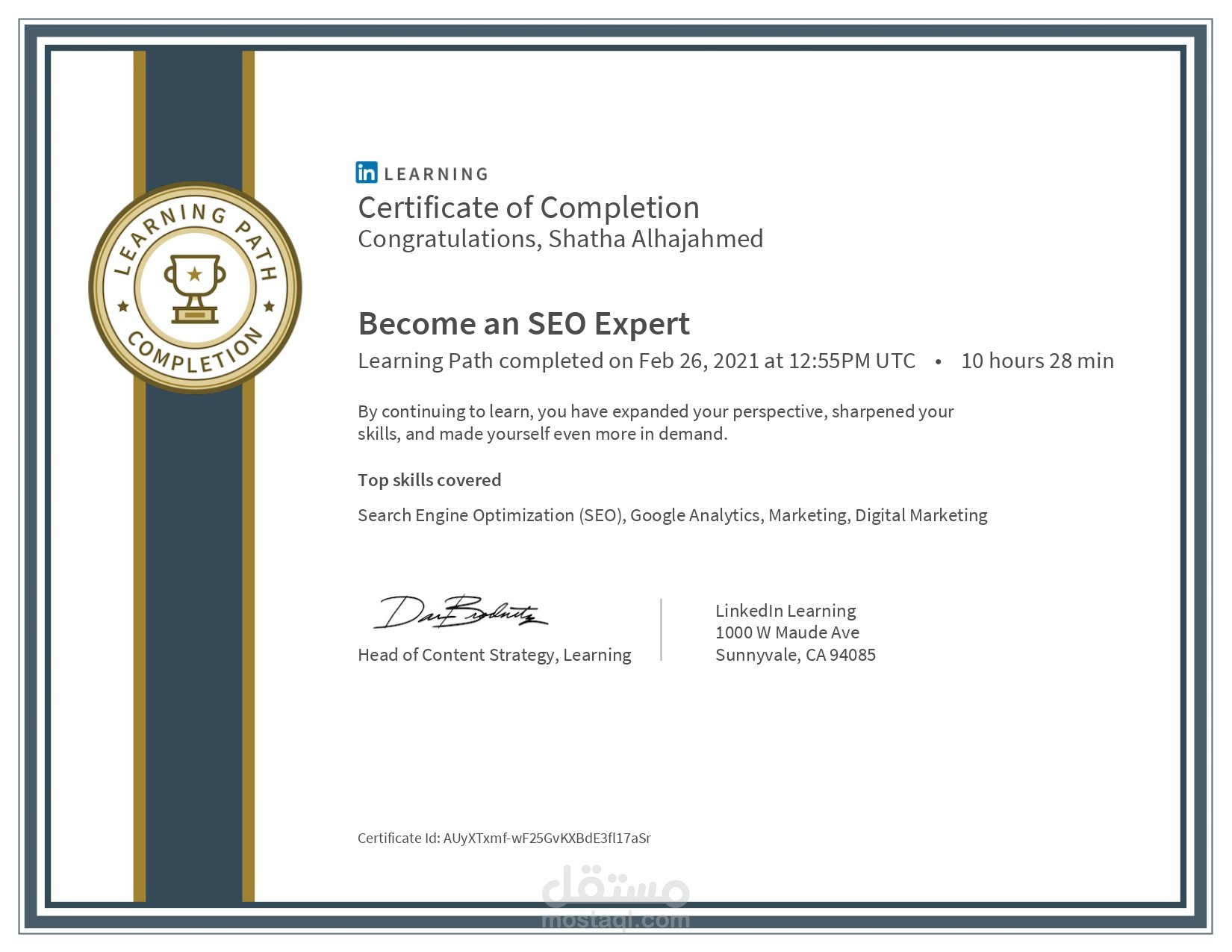 دورة في تحسين محركات البحث (SEO) من منصة Linkedin
