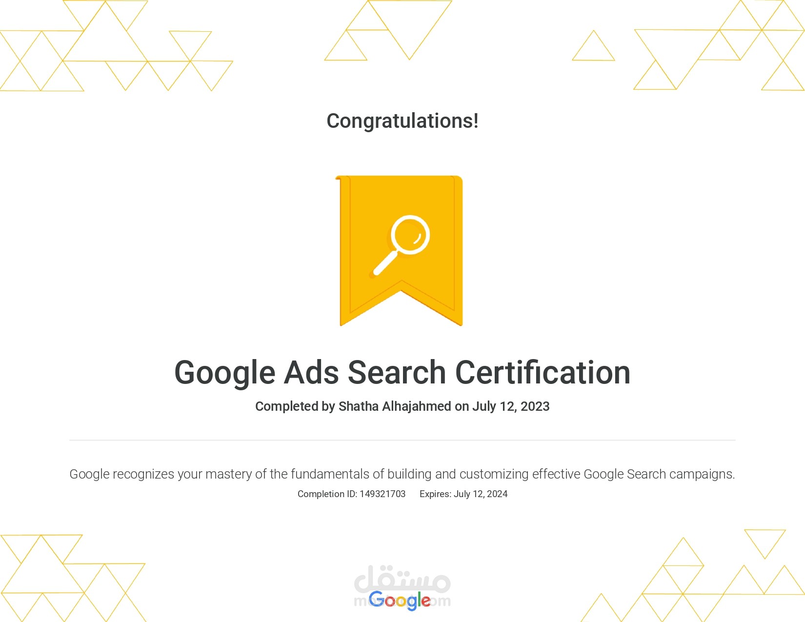 دورة في إعلانات البحث على منصة جوجل (Google Ads Search)