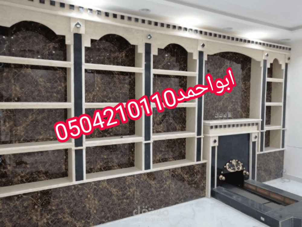 صور مشبات