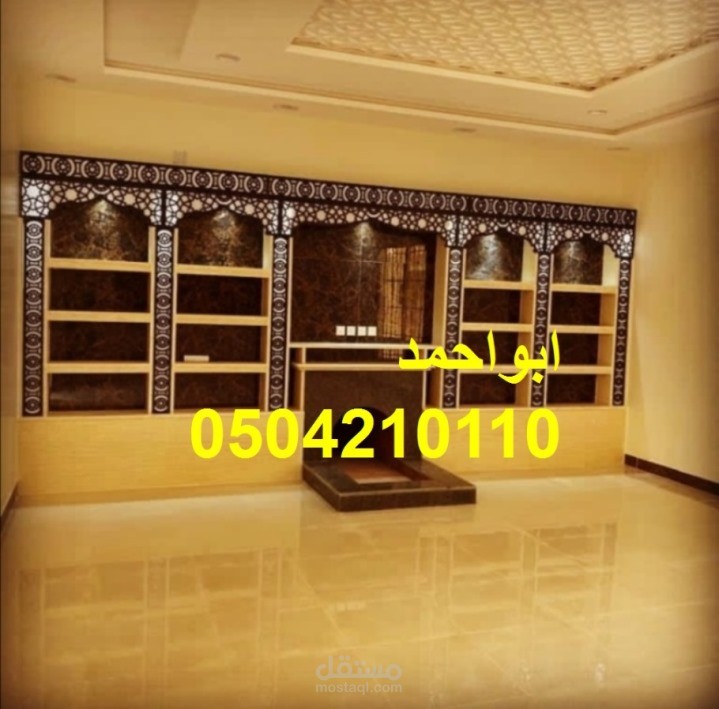 مشبات فخمه