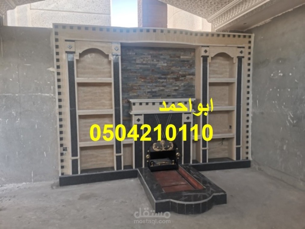 مشبات السعودية مودرن