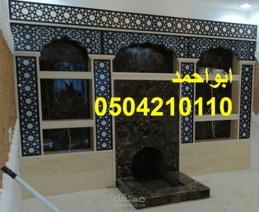 مشبات ملكية