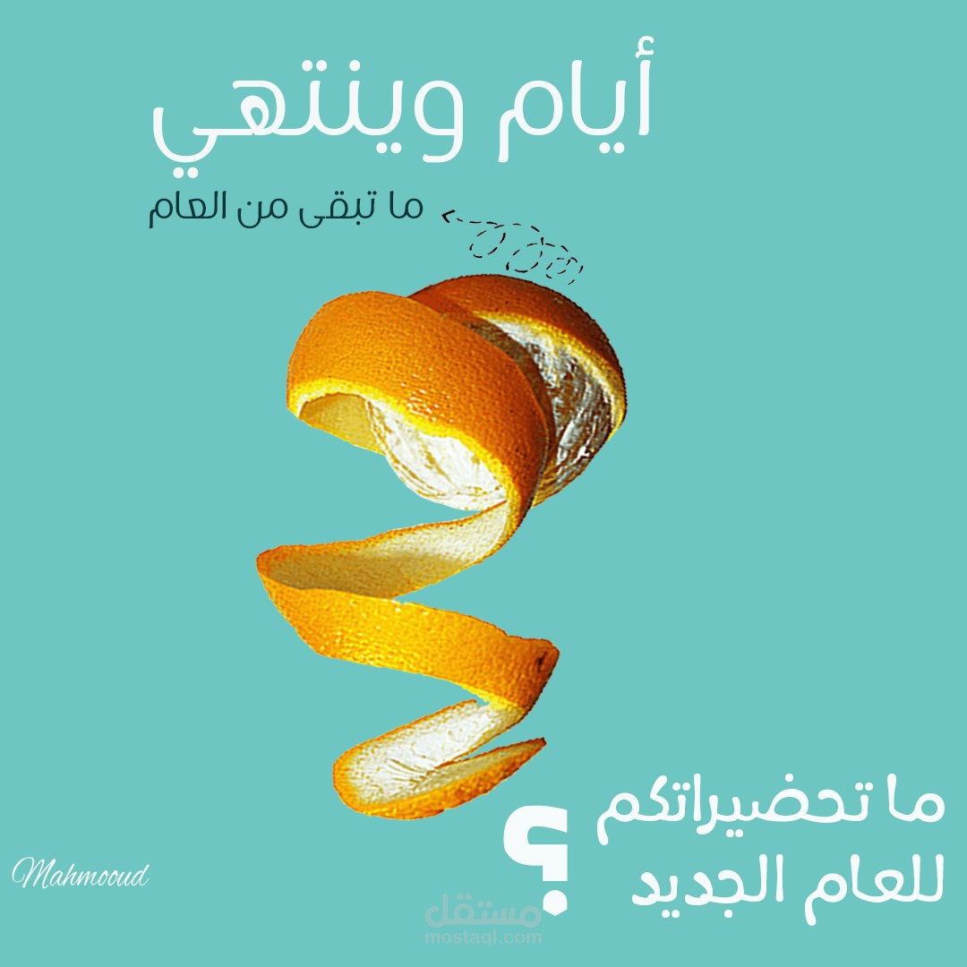 socail media