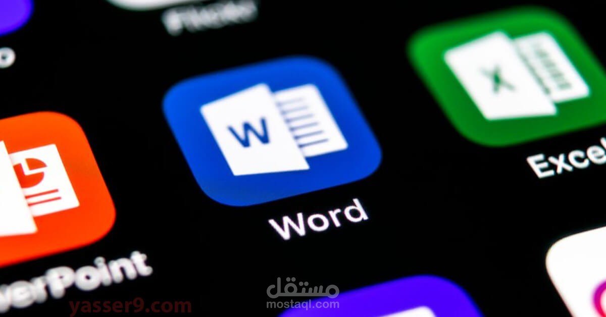 نموذج اعمالي علي وورد