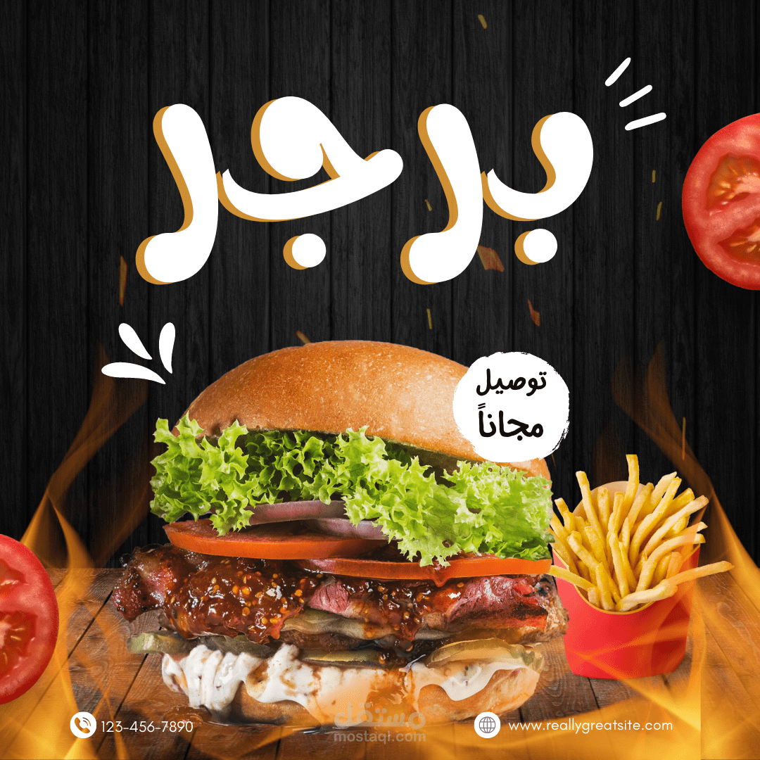 تصميم سوشيال ميديا لمطعم برجر