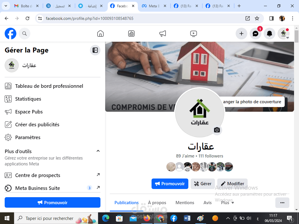 انشاء صفحة عقارات