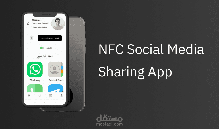 NFC Social Media Sharing App