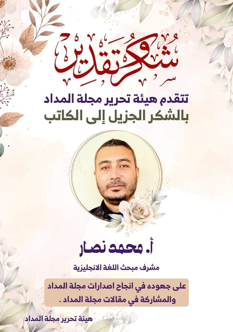 كتابة