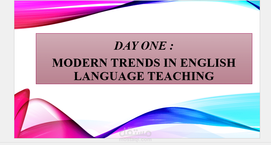 ثالثا: تطوير المناهج والمحتوى التعليمي (Curriculum & Content Development)