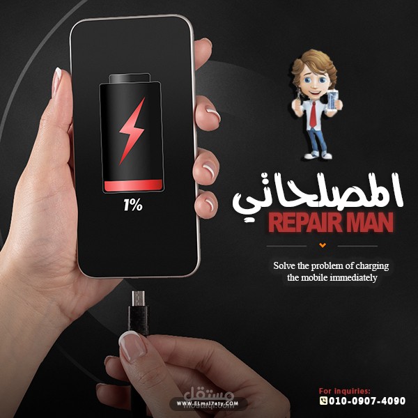 Social Media Graphic Design