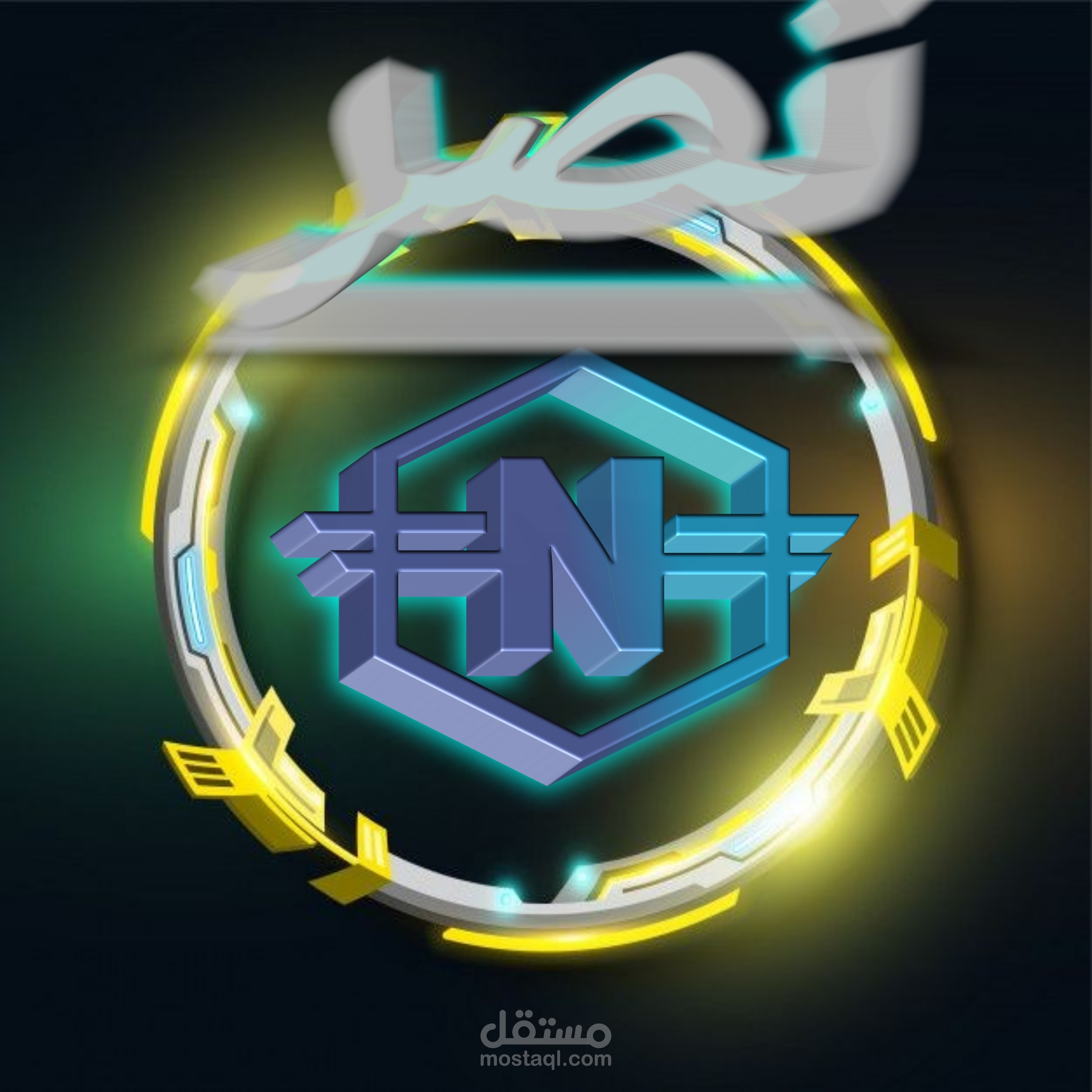 تصميم شعار احترافي