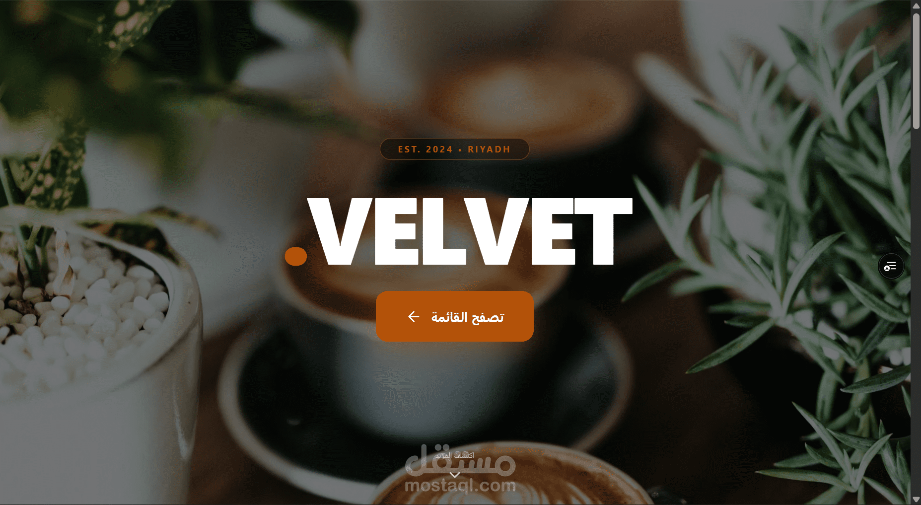 نظام "Menu Plus" لإدارة قوائم الطعام الرقمية (QR Code) مع لوحة تحكم سحابية