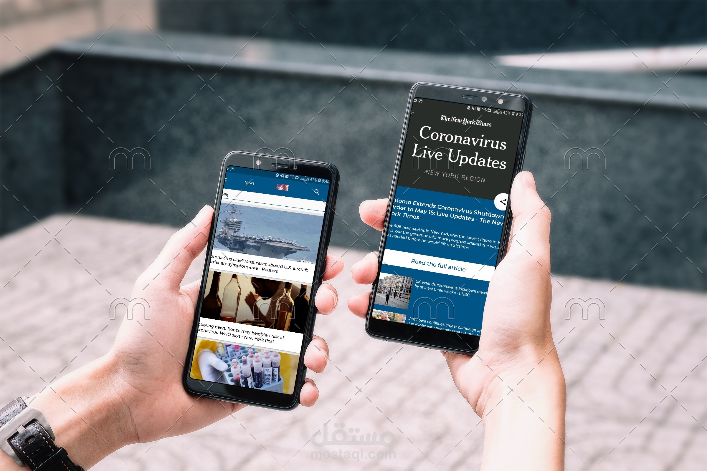 تطبيق Morning news