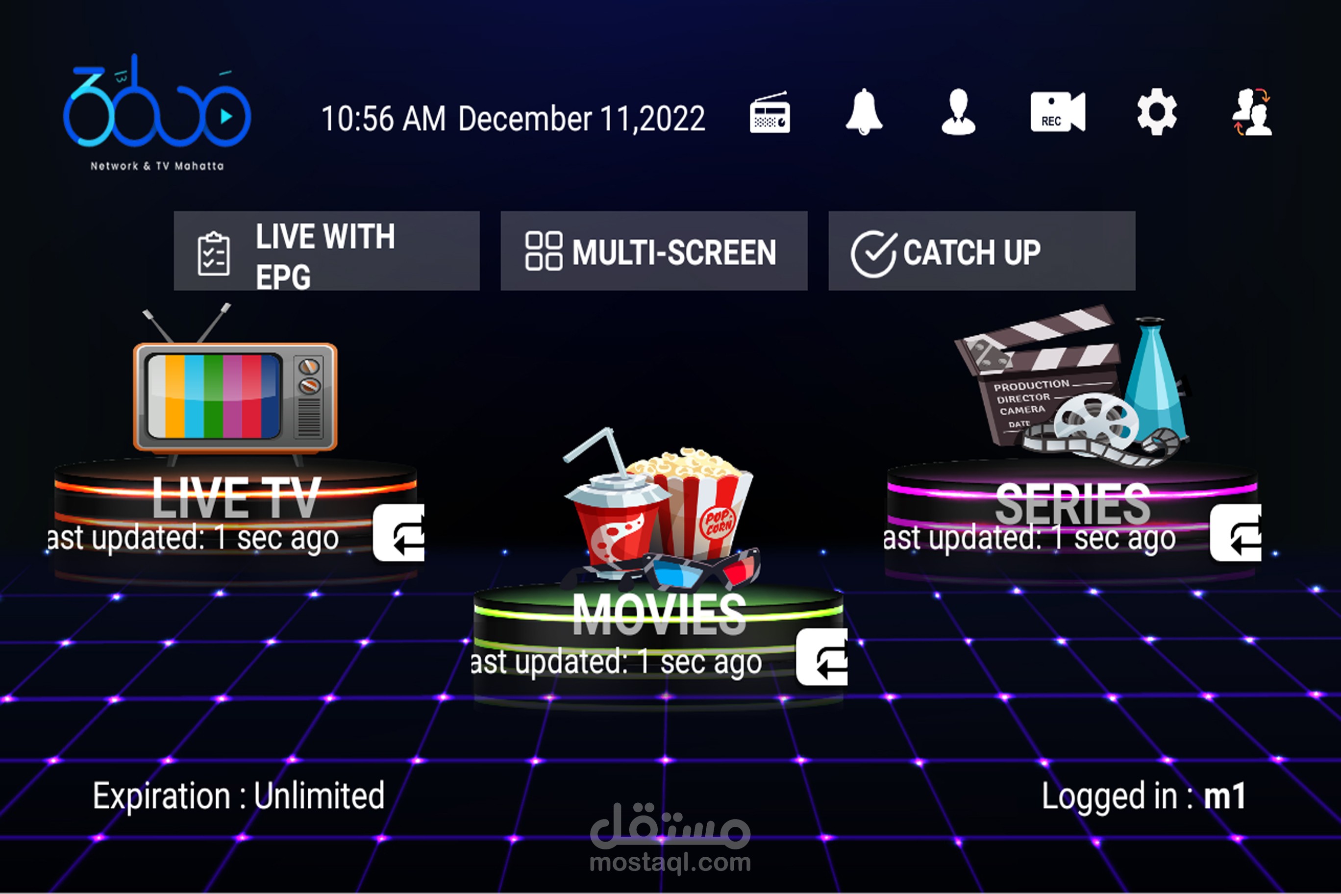 تطبيق IPTV