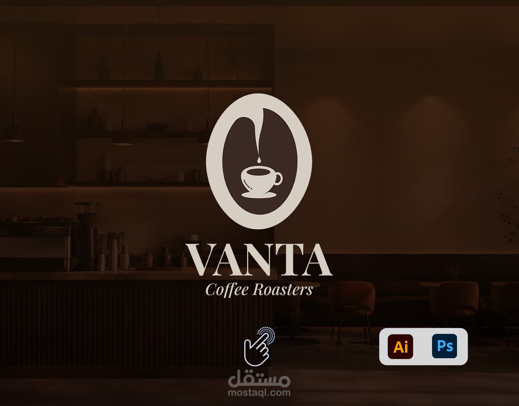 إنشاء علامة تجارية لمحمصة قهوة  (Vanta) مع تصميم عناصر الهوية البصرية الخاصة بها