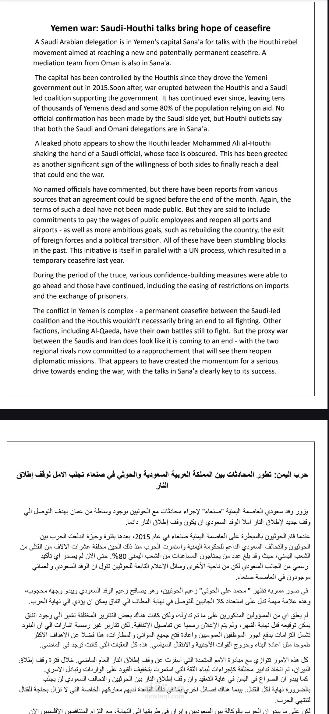 Translating from English context into Arabic