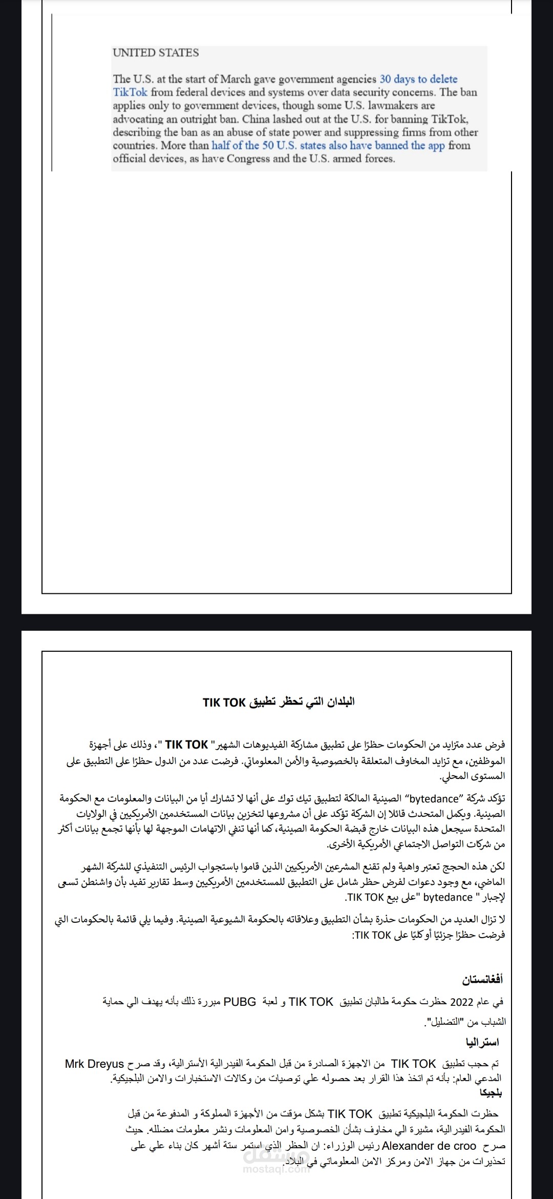 Translating from English context into Arabic