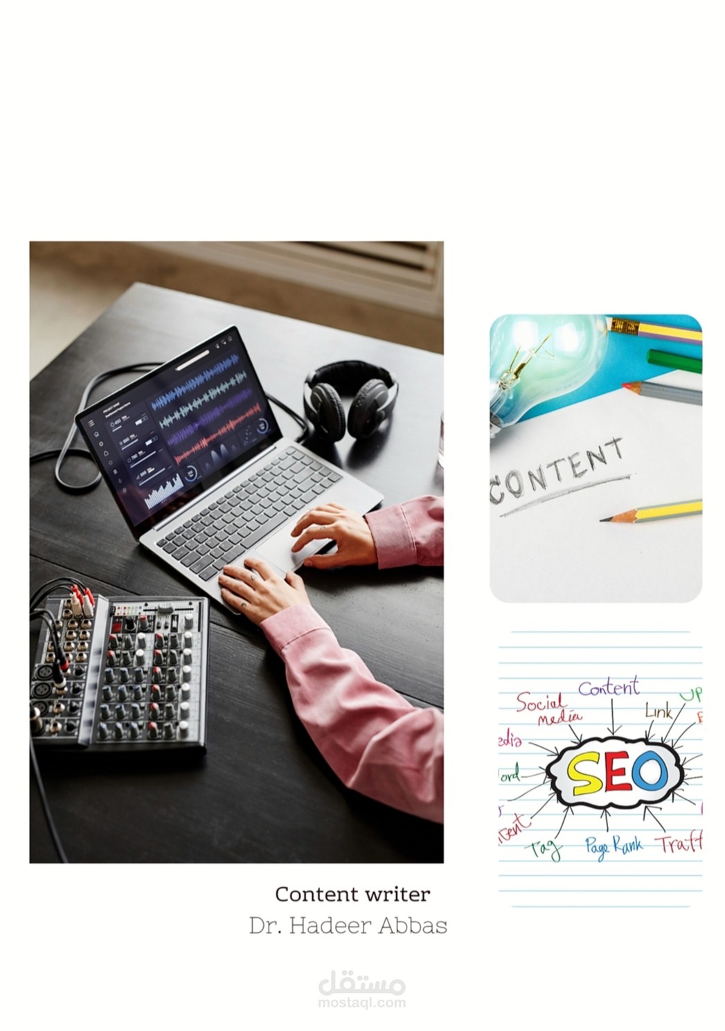 مقالات متوافقة مع السيو