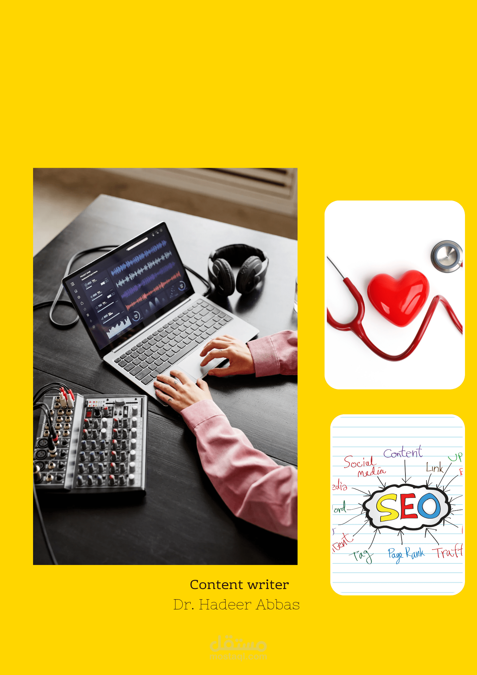 مقالات طبية متوافقة مع السيو لأحد شركات مستحضرات التجميل السعودية