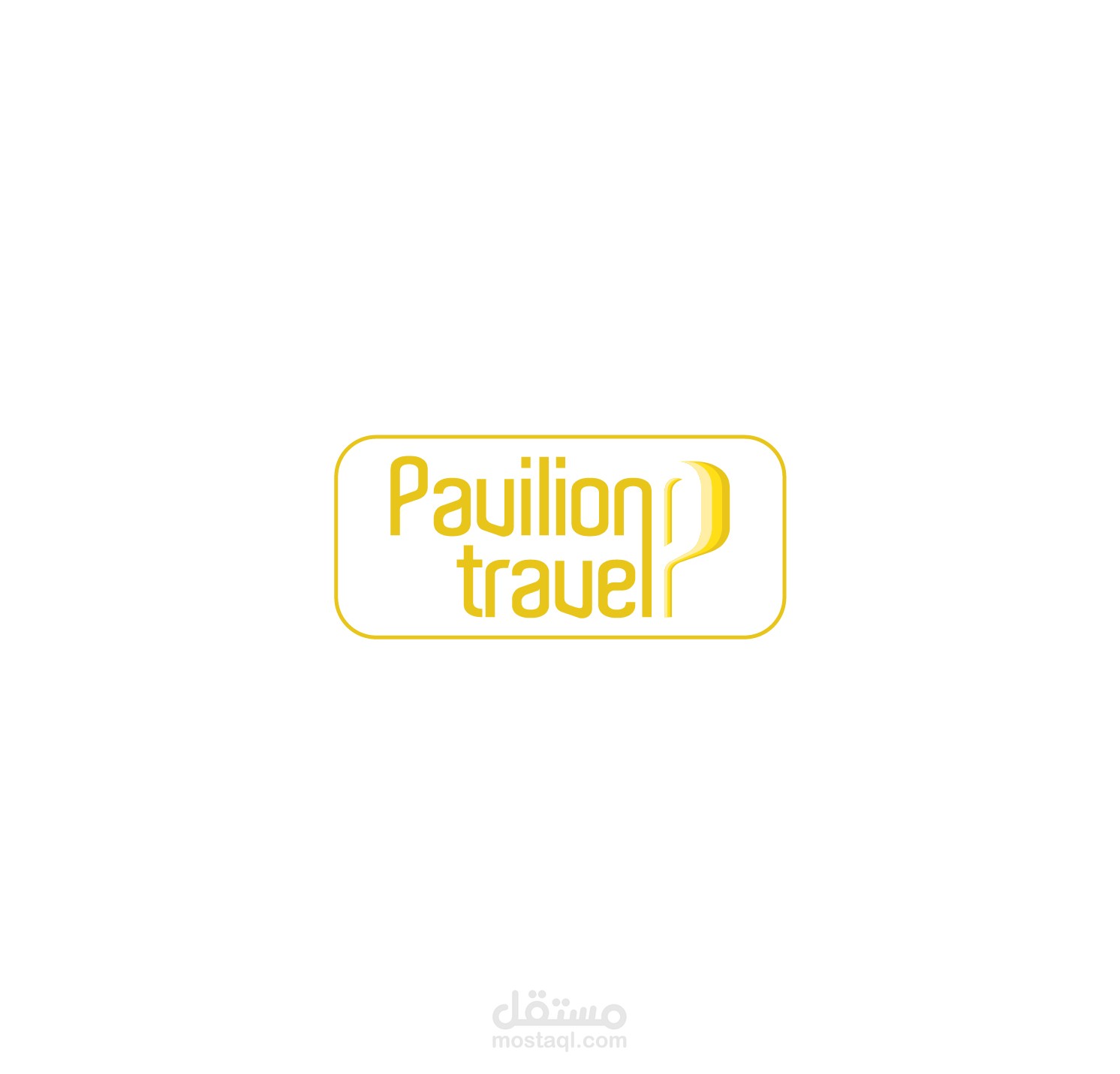 هوية بصرية - Pavilion Travel
