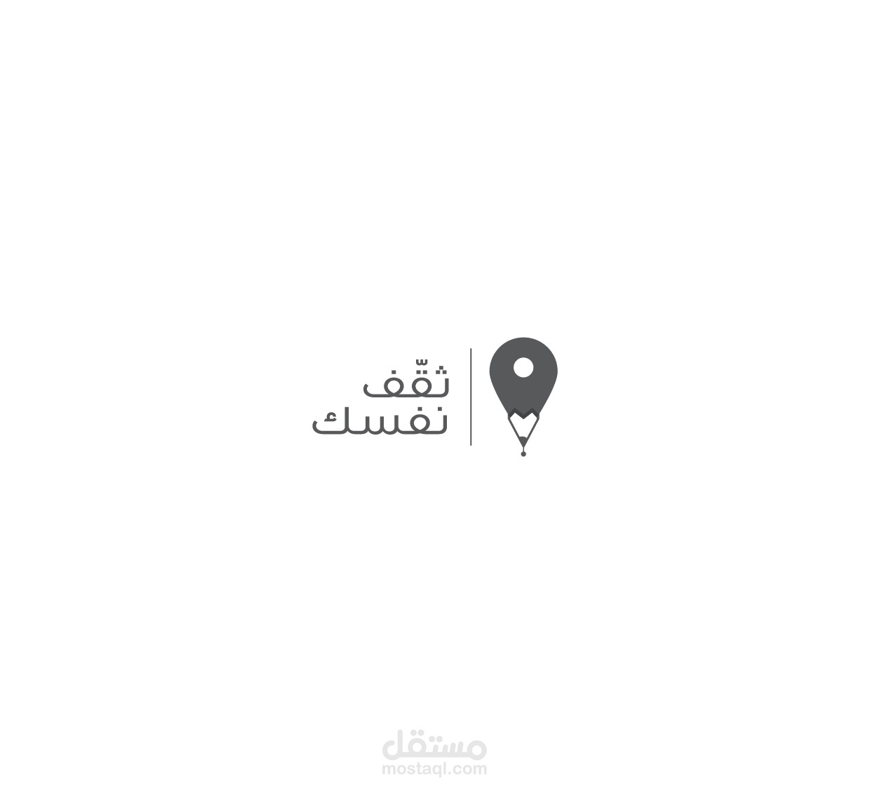 هوية بصرية - ثقف نفسك