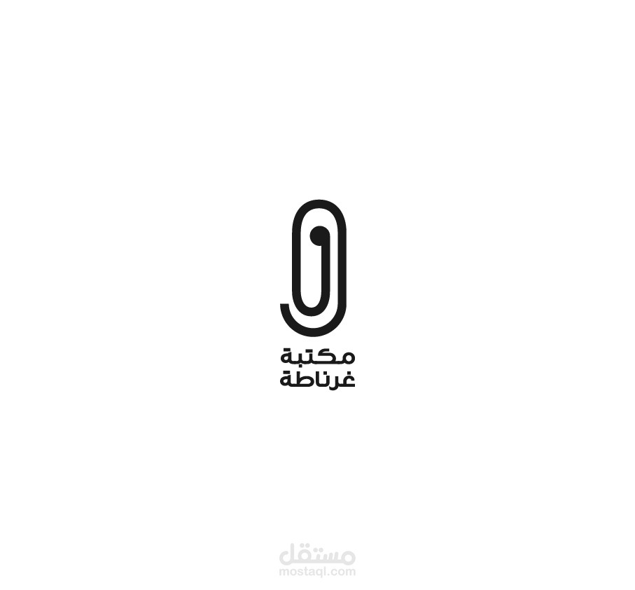 هوية بصرية - مكتبة غرناطة