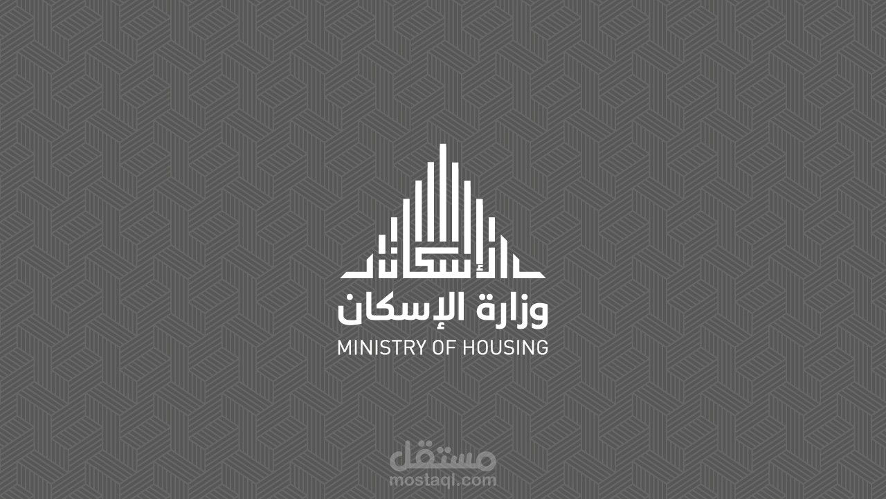 موشن جرافيك - رؤية وزارة الإسكان السعودية 2030
