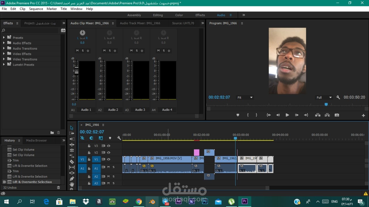 تصميم فيديو ببرنامج  premiere وتصميم ثلاثي ببرنامج blender