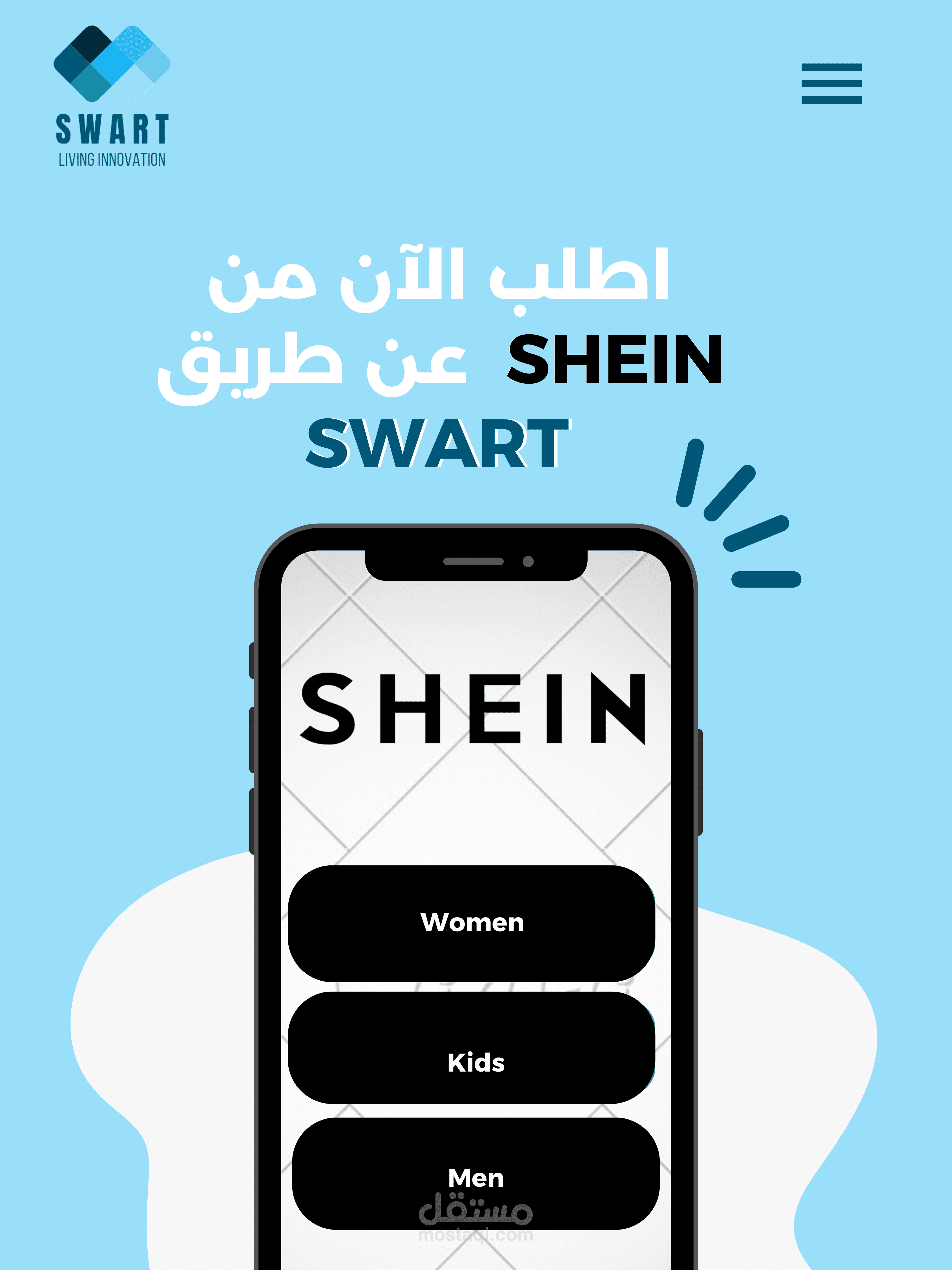 بوسترات إعلانية وتصميم فيديوهات تسويق