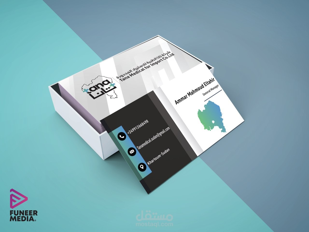 تصميم لوقو للشركات