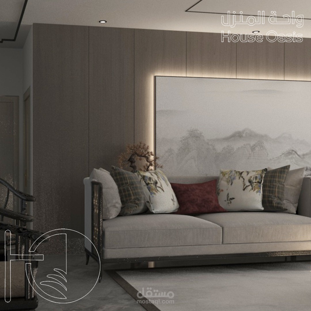 تصميم داخلي لصالة