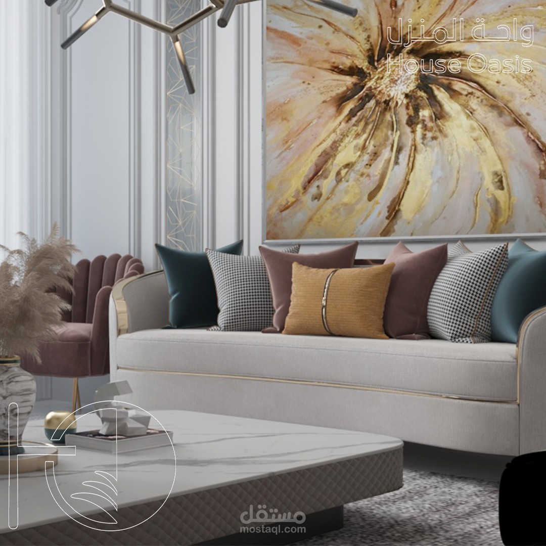 تصميم داخلي لمجلس نساء