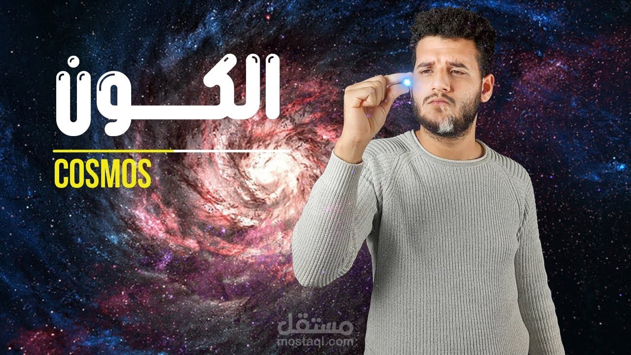كتابة سيناريوهات واسكربتات قنوات اليوتيوب
