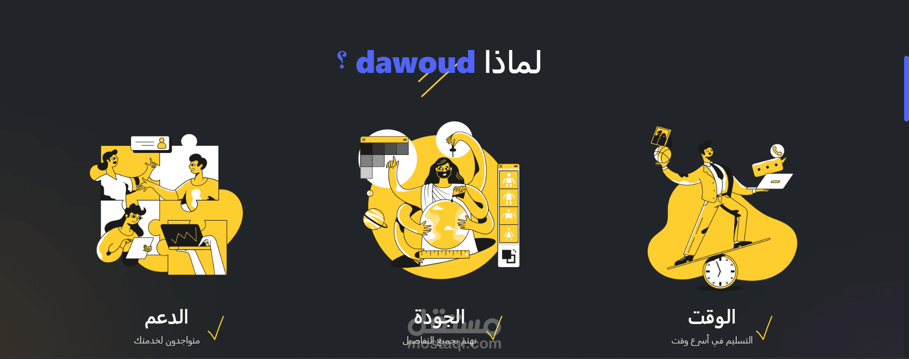 موقع منصة تعليمية