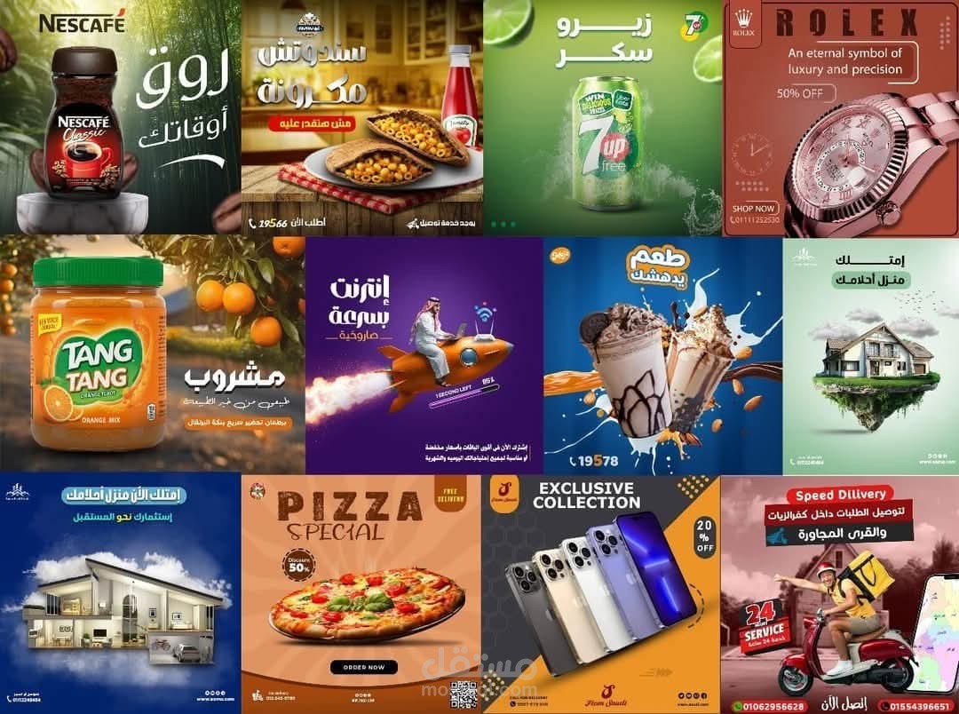 تصميم اعلاني لبعض الشركات