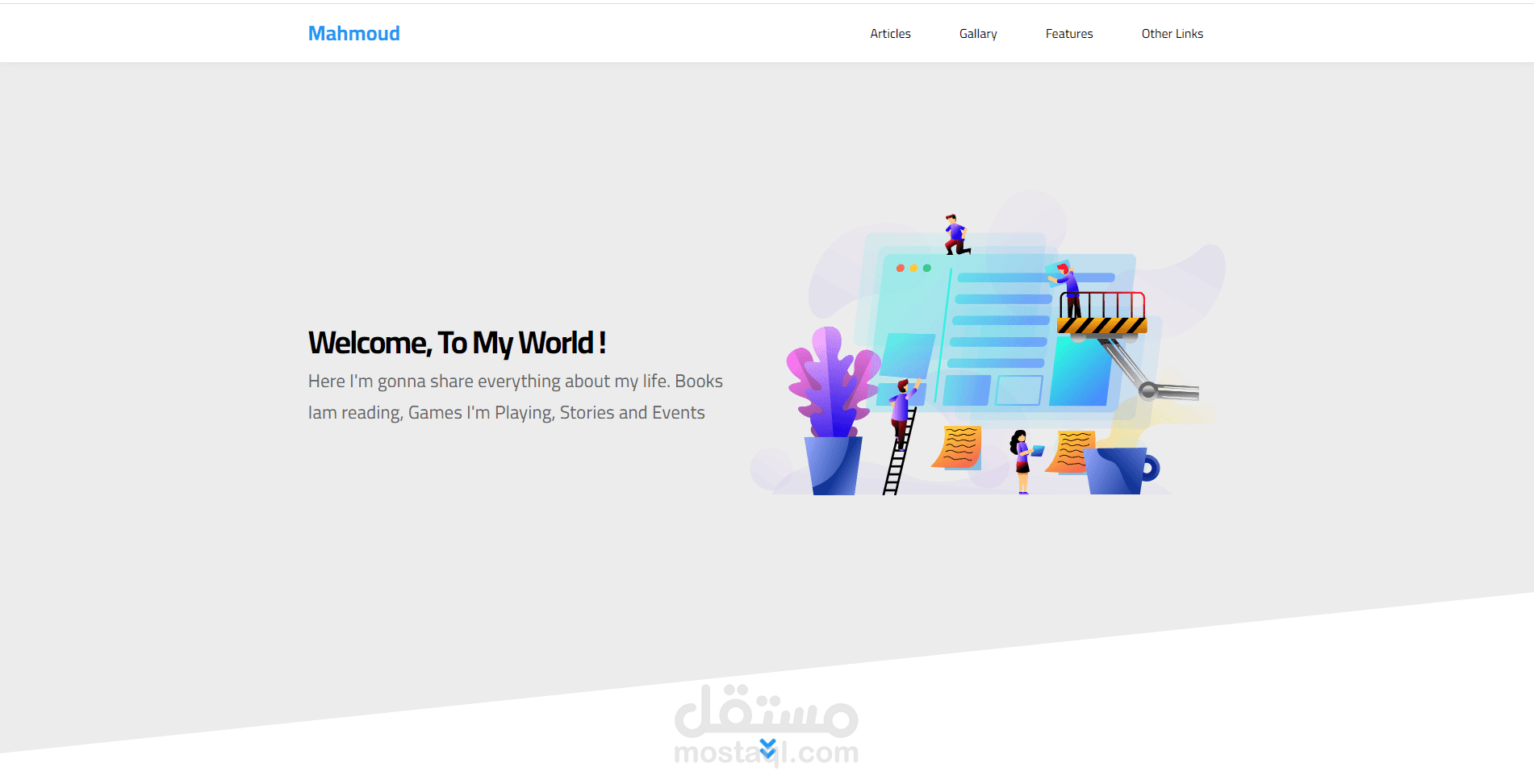 تصميم بسيط لواجهة مستخدم جميلة