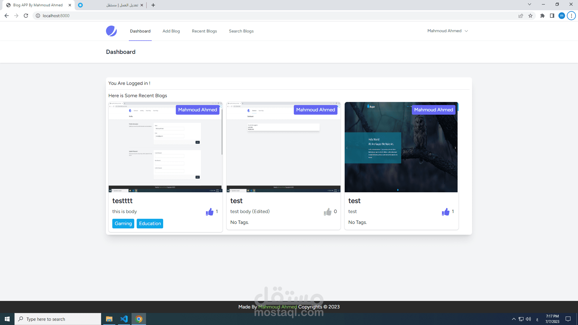 موقع مدونة باستخدام laravel