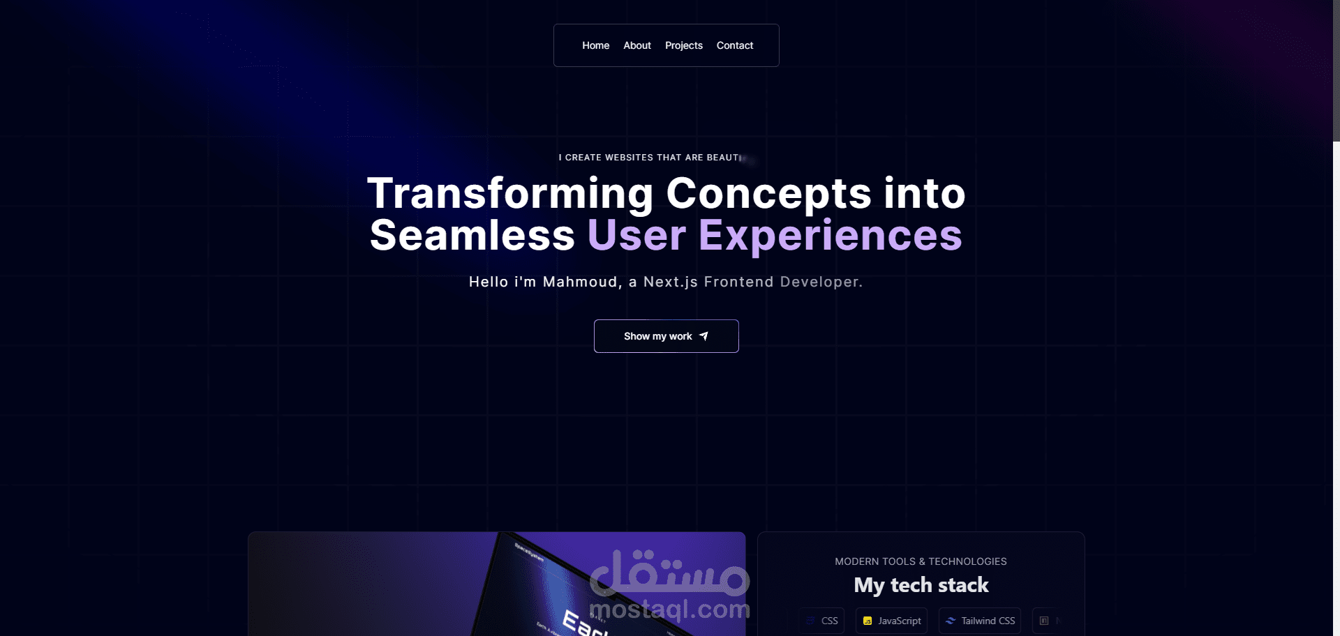 موقعي الشخصي