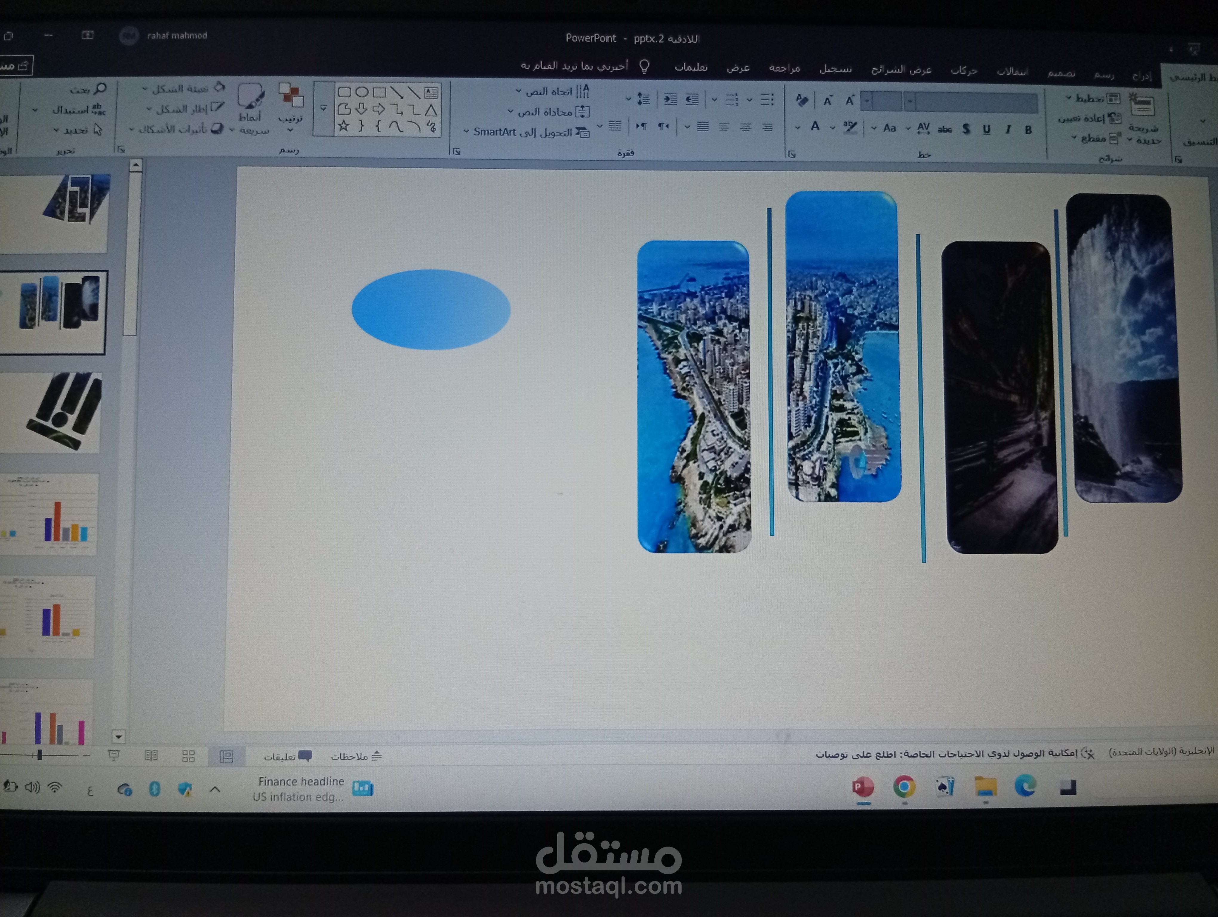 اعداد power point