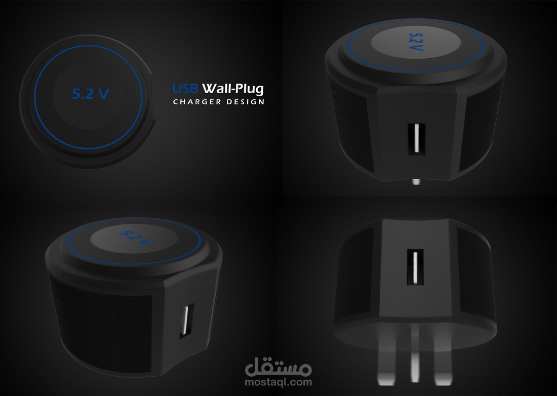 phone charger