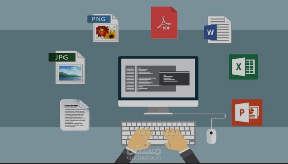 أدخال البيانات عبر الأنترنت بسيط ومباشر