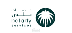 المنصات الحكومية