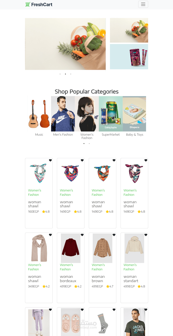 E-COMMERCE Website