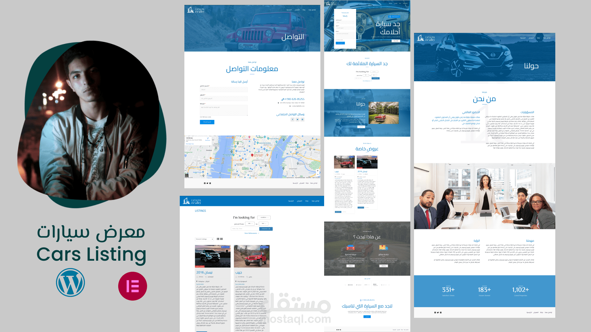 موقع لمعرض سيارات car listings website