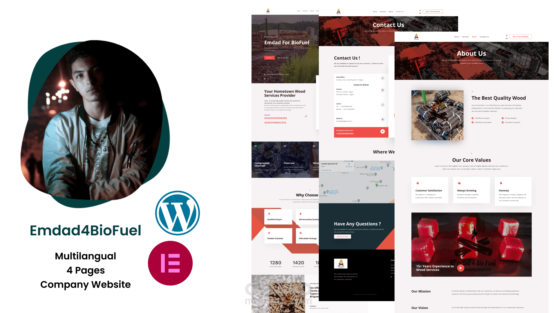 موقع لشركة إمداد للفحم (Emdad4BioFuel) بلغتين