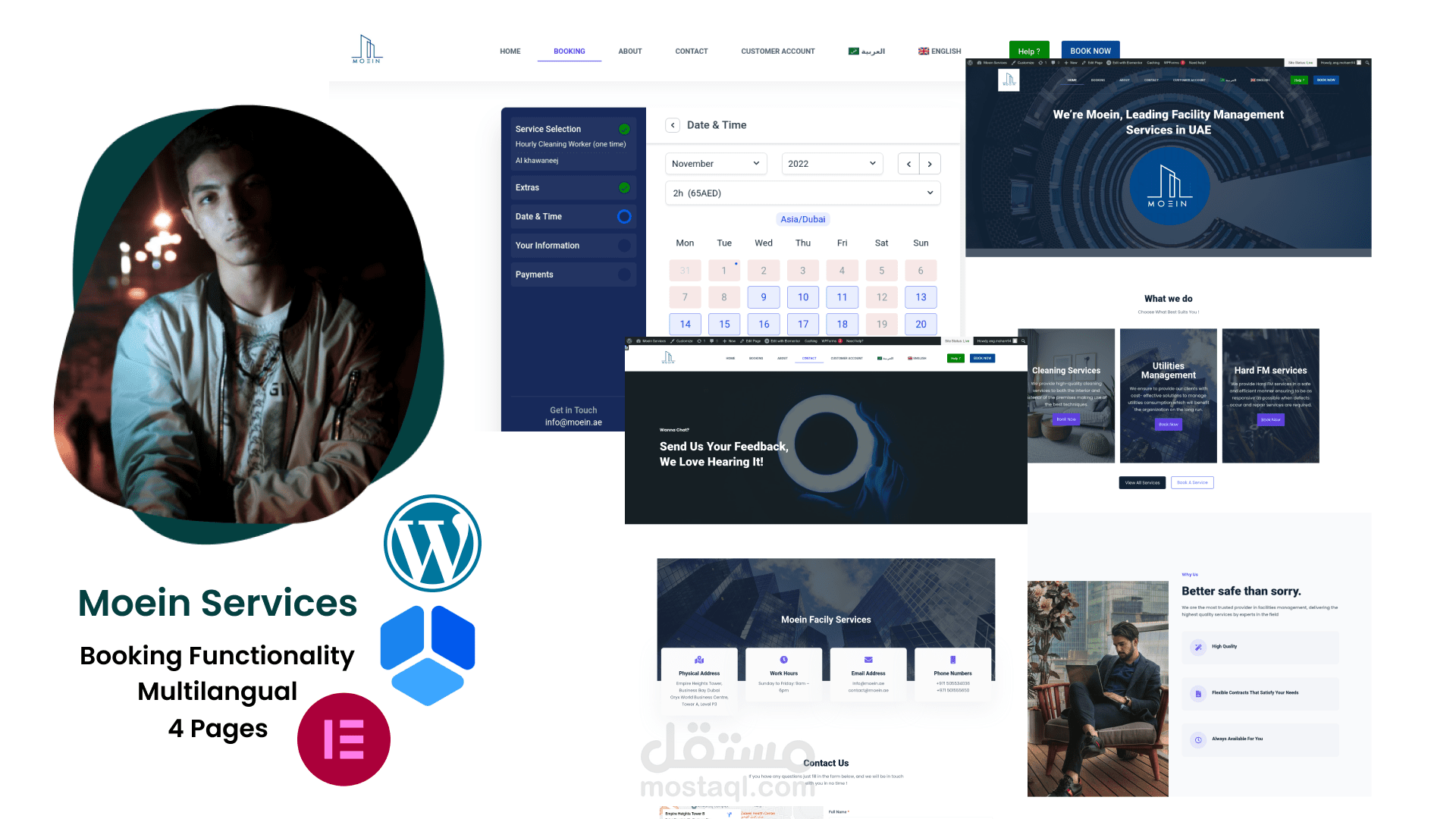 موقع لشركة معين لخدمات التسهيل (Moein Services) بلغتين