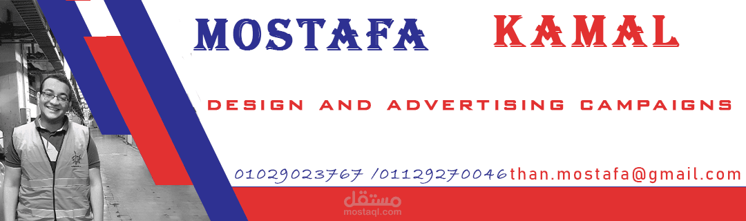 تصميم بنر بسيط