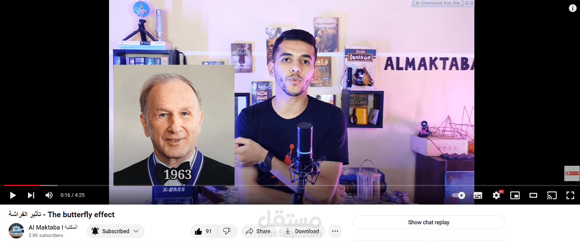 مقال و فيديو حول نظرية الفراشة