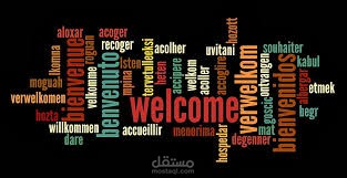 أحد أعمال الترجمة