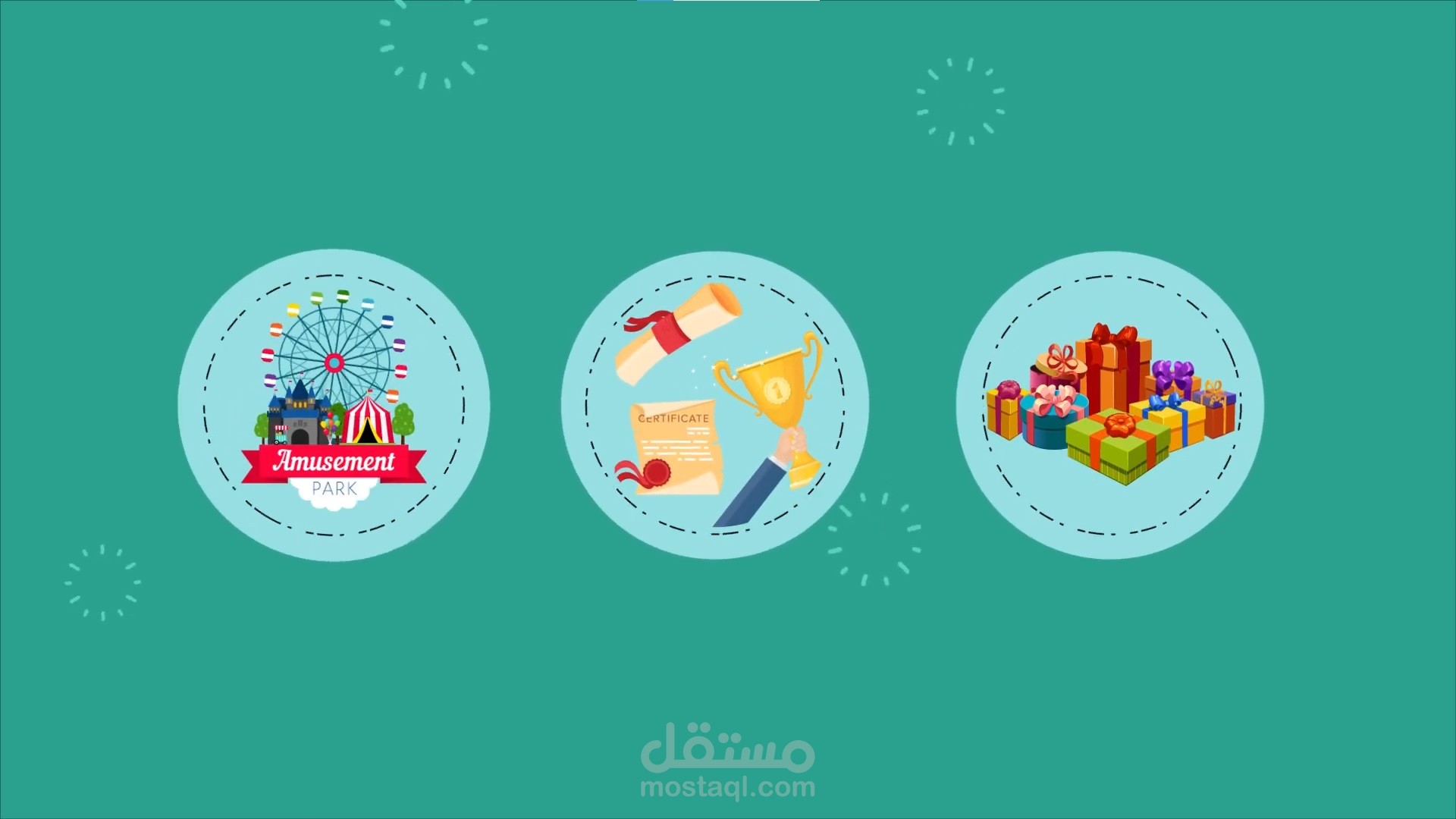 إعلان موشن جرافيك | مسيو البواردي |